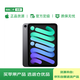 【95成新】Apple iPad mini（第 6 代）8.3英寸平板電腦 2021年款（64GB WLAN版/A15芯片/全面屏/ MK7M3CH/A）深空灰色  