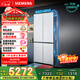 西門(mén)子（SIEMENS）「無(wú)界」Plus503L十字門(mén)冰箱大容量 智能抗冷凝 超薄嵌入式一級能效KC88EA639C 國家補貼