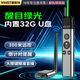 惠斯特K1穿墻遠控ppt翻頁(yè)筆綠光激光筆LED大屏會(huì )議演講筆32G U盤(pán)投影筆可定時(shí)遙控筆司儀寶主持人音控