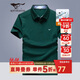 七匹狼短袖T恤男夏季抗菌男士商務(wù)休閑翻領(lǐng)POLO爸爸衣服男裝上衣服飾