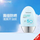 SHANGPREE韓國香蒲麗防曬乳SPF50+防曬霜清爽PA++++ SPF50+ 60ml /支