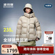 波司登冬羽絨服鵝絨女士泡芙加厚立領(lǐng)外套商場(chǎng)熱賣(mài)同款B250243116
