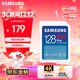 三星（SAMSUNG）128GB SD存儲卡 高速PRO藍卡 U3SD相機內存卡支持微單/單反相機4K視頻 讀速180MB/s寫(xiě)速130MB/s