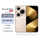HUAWEI Pura 80 Ultra 16GB+512GB 鎏光金一英寸超高動(dòng)態(tài)主攝 超大底雙長(cháng)焦 華為鴻蒙智能手機