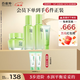 百雀羚（PECHOIN）護膚套裝草本精萃套裝水乳霜補水套裝品質(zhì)國貨圣誕禮物