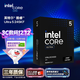 英特爾（Intel）酷睿 Ultra 5 245KF 處理器CPU 盒裝 臺式機 14核14線(xiàn)程 睿頻至高可達5.2Ghz 暢玩三角洲行動(dòng)