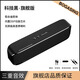 ROBERILLINES8藍牙音箱無(wú)線(xiàn)高音質(zhì)發(fā)燒級高端家用客廳電腦低音炮立體環(huán)繞桌面小音響 科技黑【影院音效+6D環(huán)繞+DTS全景聲+HiFi重低音 官方標配（音箱+充電線(xiàn)+音頻線(xiàn)）