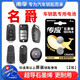 南孚傳應原裝CR2032紐扣電池適用于名爵MG5天蝎座MG6 MG7 MG3 ZS HS GS銳騰GT銳行汽車(chē)鑰匙遙控器電池 CR2032【兩粒裝+送工具】參考詳情頁(yè)選擇型號