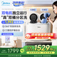 美的（Midea）雙子座分區洗衣機 迷你小型全自動(dòng)脫水內衣褲襪臺式波輪雙桶 高溫煮洗除菌除螨 洗襪子機內褲機 【新升級】1KG雙桶分區洗-MNBB10VH70E