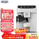 德龍（Delonghi）E LatteMax 全自動(dòng)咖啡機 家用意式泵壓美式16款飲品菜單原裝進(jìn)口 E LatteMax 自動(dòng)清洗 一鍵式菜單 大容量水箱