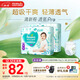 幫寶適超薄透氣清新幫透氧Pro嬰兒拉拉褲尿不濕尿片尿布XXL68