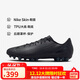 耐克（NIKE）男子足球鞋刺客VAPOR 16 AG短釘運動(dòng)鞋 FQ8364-002 黑  42