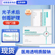 菲爾思醫用透明質(zhì)酸鈉敷料貼面部皮膚修護膜醫用敷料JX 【械字到手12貼】醫用敷料5貼*2盒+贈2貼同款
