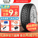 佳通輪胎（Giti）全地形越野AT胎全新 運動(dòng)操控型 4×4 AT100 LT235/70R16 104/101S 6PR