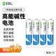 EBL7號電池12節裝指紋鎖堿性電池無(wú)汞環(huán)保兒童玩具/血壓計/血糖儀/遙控器/掛鐘/體脂秤/鼠標干電池