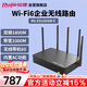 銳捷（Ruijie）千兆WiFi6企業(yè)級無(wú)線(xiàn)網(wǎng)關(guān)路由器 RG-EG105GW-E 雙頻1800M 多WAN口 無(wú)線(xiàn)AC控制器