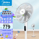 美的（Midea）電風(fēng)扇落地扇家用遙控大風(fēng)量三檔調節定時(shí)臺立兩用宿舍臥室搖頭安靜節能小型循環(huán)搖頭電扇線(xiàn)下同款 FS40-18AR一級能效變頻9葉落地扇