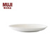 MUJI骨瓷 碟  餐具 家用 蘸碟 口徑200mm*高24mm