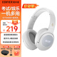 漫步者（EDIFIER）K710W 頭戴式藍牙耳機英語(yǔ)四六級聽(tīng)力耳機 大學(xué)生四級六級考試調頻耳機FM收音降噪學(xué)習網(wǎng)課 專(zhuān)用 K710W白色【FM+藍牙】
