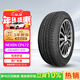 NEXEN耐克森 輪胎 215/45R17 87H CP672 原配現代朗動(dòng)/起亞K3 