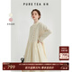 茶·愫（PURE TEA）【明星同款】puretea茶愫荷葉邊立領(lǐng)連衣裙女A字裙蕾絲2024新款 米白 L