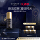 EviDenS de Beauté伊菲丹眼部精華15mL 眼霜淡化細紋修護抗皺生日新年禮物送女生