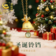 央創(chuàng  )時(shí)尚中國黃金銀鈴鐺項鏈女款輕奢小眾高級感女生生日禮物送女朋友S925