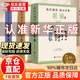 【官方正版抖音同款】青葫蘆晨誦午讀暮省 每日晨讀民國課本精選 30冊葉圣陶大字注音版 【套裝共30冊】晨誦+午讀+暮省-民國課本系列