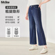MsShe【復古微喇牛仔長(cháng)褲】大碼女裝2025秋冬胖mm顯瘦彈力褲子女 牛仔深藍色現貨 2XL
