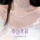GLTEN微笑茉莉銀項鏈女款吊墜女女生日禮物輕奢小眾送女朋友老婆閨蜜