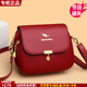 雪愛(ài)袋鼠女士斜挎包小包包女包2024新款軟皮包送媽媽休閑百搭單肩小挎包 酒紅色【禮盒+禮品袋+手包卡包】