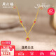 周六福彩寶碧璽黃金足金項鏈生日禮物J0612463 約2.41g 40+5cm