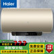 海爾（Haier）電熱水器家用速熱節能省電衛生間洗澡儲水式電熱水器一級能效3000W速熱手機遠程操控 60L 3300W 一級能效節能省電手機操控