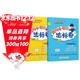 2025年秋季黃岡小狀元達標卷二年級上冊語(yǔ)文數學(xué)2本套裝人教版部編版統編版小學(xué)2年級上（套裝共2冊）