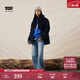 Levi's李維斯25年秋冬新款冬暖系列女士美式318寬松闊腿牛仔褲 藍色 28 (30)