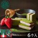 KYOTO VENETO京都宇治抹茶草莓奶油夾心餅干日本進(jìn)口休閑零食伴手禮 6枚/盒