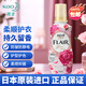 花王（KAO）衣物柔順洗衣液520ml 衣服護理劑日本進(jìn)口防褶皺防靜電持久留香