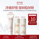 稀物集松茸菌菇精華水10ml+液晶乳10ml+潔面乳20g【護膚三件套體驗裝】