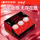 赤尾黑金001避孕套10只無(wú)感系列避孕套0.01超薄安全套玻尿酸避孕套