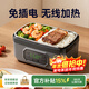 物克露營(yíng)無(wú)線(xiàn)加熱飯盒免注水速熱不插電戶(hù)外大容量304內膽電熱保溫加厚熱飯神器野餐充電飯盒 1.6L 【24000毫安續航/預約定時(shí)/6檔保溫】