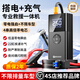 譜碩【A類(lèi)電池】汽車(chē)應急啟動(dòng)電源充氣泵一體機數顯車(chē)載電瓶搭電寶強啟打火神器各類(lèi)輪胎打氣戶(hù)外照明 頂配【12V不限排丨2000A電流】智能夾+收納袋