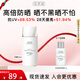 佰草集防曬霜套裝曬出彩輕盈防曬40mlSPF50 PA++ 水潤清爽學(xué)生男女 防曬40ml