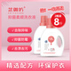芷御坊寶寶抑菌柔順洗衣液2kg嬰兒洗衣液抑菌防霉溫和去漬兒童洗衣液 【熱賣(mài)優(yōu)選】抑菌洗衣液*2桶
