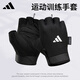 阿迪達斯（adidas）健身手套男運動(dòng)騎行半指訓練單杠引體向上女擼鐵器械鍛煉/基礎款L