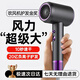 【已售100萬(wàn)+】飛利蒲(PHlLlPS)同款高速電吹風(fēng)機家用靜音負離子大功率不傷發(fā)2400W恒溫護發(fā)吹風(fēng)筒 【紫灰色Pro】2400W大功率+大風(fēng)力快速干發(fā)