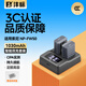 灃標（FB）NP-FW50索尼微單相機電池ZVE10 A6500 A6400 A6300 A6100 A6000 A5100 A5000 A7M2 A7S2座充充電器 【2電雙充】電池*2+［智能］雙