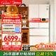 美的（Midea）熊墩墩Pro600L法式四開(kāi)門(mén)冰箱超薄嵌入式雙系統一級能效除菌制冰大容量BCD-600WUFIPZM(E)國家補貼