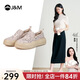 快樂(lè )瑪麗（J&M）樂(lè )福鞋女透氣一腳蹬厚底單鞋防滑通勤休閑帆布鞋女 杏色  37 