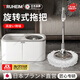 TRUHEIM日本旋轉式拖把免手洗家用一拖凈墩布桶2025新款甩干拖地神器 全新升級干濕分離籃+2拖布