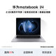 華為展機MateBook 14  酷睿Ultra7 高清2.8k觸控屏超輕薄筆記本電腦 Ultra7 155H 32+1T在售新品 下單送199配件 正品保障丨支持驗機丨激活樣機